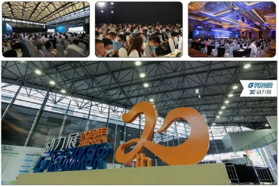 上海国际动力设备及发电机组展览会
